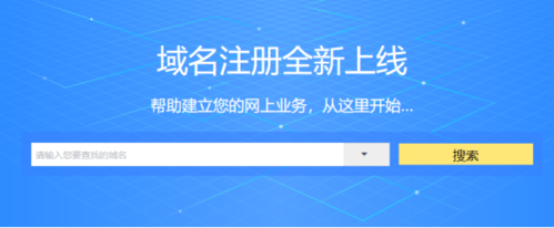 在互联网时代，域名不仅是网站的身份标识，更是一种重要的资源。了解一个域名的注册时间，对于分析网站的运营历史、评估其价值和可信度等方面都具有参考意义。下面将详细介绍如何查询域名的注册时间，并提供一些实用工具和步骤说明，帮助您快速获取所需信息。