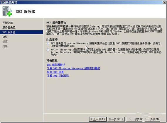 关于兰州的DNS服务，了解其重要性及如何配置使用是提升网络体验的关键。本文将详细介绍兰州地区的DNS服务器信息，包括不同运营商的DNS设置及其重要性。