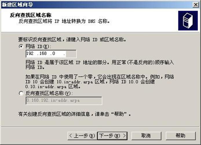 选择合适的DNS服务器对于保护网络安全、提高上网速度至关重要。在众多可用的DNS服务中，如何挑选出最适合自己需求的服务器成了用户普遍关心的问题。