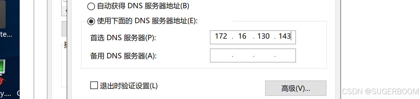 在Windows 10系统中，修改DNS服务器地址是优化网络连接、提高上网速度和安全性的一种有效手段。通过更改DNS设置，用户可以避免潜在的网络劫持，访问一些被屏蔽的网站，并可能提升网络访问速度。下面将详细介绍如何在Windows 10系统中修改DNS设置的步骤，并提供一些额外的相关信息。具体如下