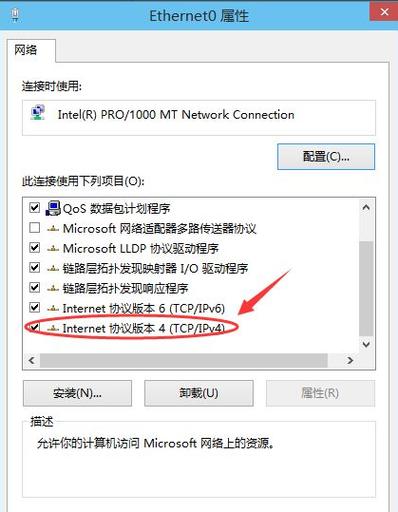 在Windows 10系统中，修改DNS服务器地址是优化网络连接、提高上网速度和安全性的一种有效手段。通过更改DNS设置，用户可以避免潜在的网络劫持，访问一些被屏蔽的网站，并可能提升网络访问速度。下面将详细介绍如何在Windows 10系统中修改DNS设置的步骤，并提供一些额外的相关信息。具体如下