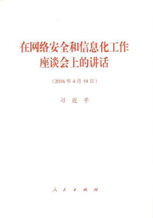 在当今信息化社会，网络已成为日常生活和工作中不可或缺的一部分。然而，当DNS出现乱码时，将极大地影响网络使用体验。本文旨在详细解析造成DNS乱码的原因及其解决方法，以确保网络用户可以顺畅地浏览互联网。