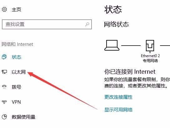 找不到服务器或dns错误怎么办