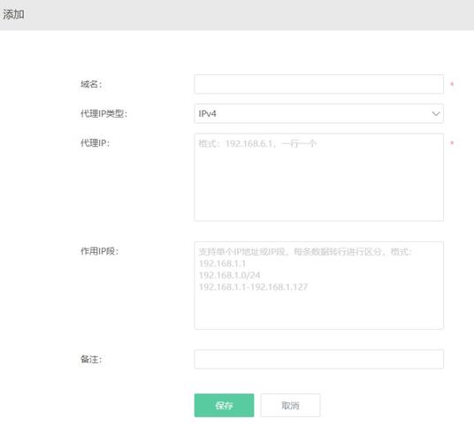 深入了解DNS解析记录查询