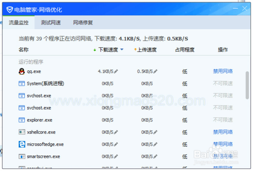 如何看网络稳定ping多少