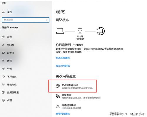 在Windows 7操作系统中修改DNS地址是解决网络问题或提高网络访问速度的一种有效方法。以下是详细的步骤和注意事项，以确保您可以正确设置新的DNS服务器地址。