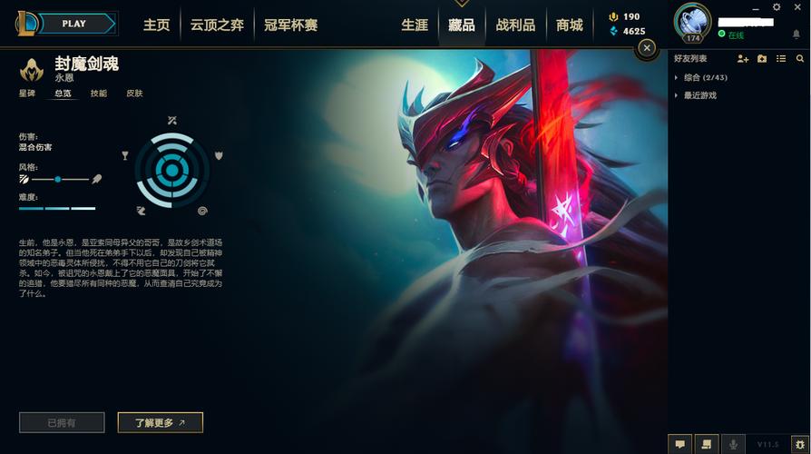 在数字游戏中，尤其是在线多人竞技游戏如英雄联盟（League of Legends，简称LOL），玩家非常关注两个技术参数，帧率（FPS）和网络延迟（Ping）。这两个指标对于游戏的流畅度和反应速度至关重要。下面将详细解析这两个参数的正常值是多少，以及它们对游戏体验的影响。