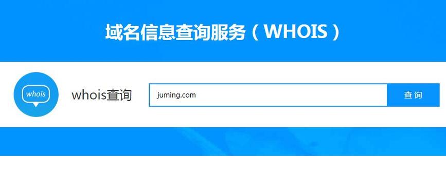 关于如何查询域名的注册地址，有多种方式可以实现。下面将详细介绍不同的查询方法及其步骤