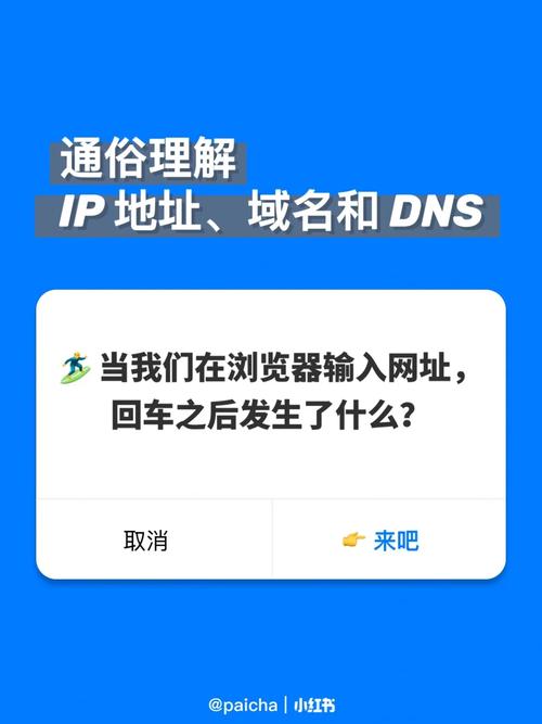 理解DNS被墙现象及其影响