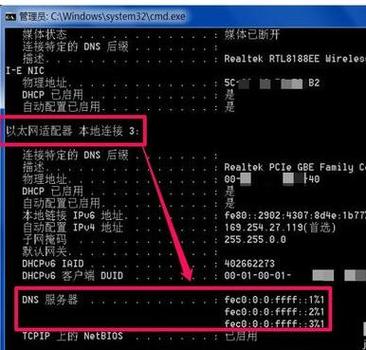 关于昆明的DNS服务器信息，本文将详细介绍云南昆明地区不同宽带运营商所提供的DNS服务器地址。DNS（Domain Name System）是互联网的一项核心服务，负责将人类可读的网站域名转换为机器可读的IP地址。