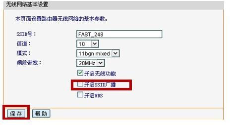 极路由DNS设置详解