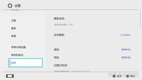 在任天堂Switch的游戏下载和在线游戏过程中，DNS（Domain Name System）服务器的设置对于提升网络连接质量有着不可忽视的作用。优化DNS服务器可以显著改善游戏的下载速度和联网对战的稳定性。以下是一些经过实际测试，被认为效果不错的DNS推荐列表，以及如何设置这些DNS的具体方法。