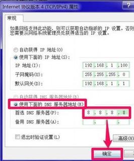 了解如何查看自己电脑的DNS服务器对于网络问题的诊断和解决非常重要。以下内容将详细指导您如何在不同操作系统中查看DNS设置，并提供相关问题与解答以帮助更好地理解DNS的作用和重要性。