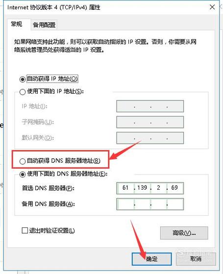 了解如何查看自己电脑的DNS服务器对于网络问题的诊断和解决非常重要。以下内容将详细指导您如何在不同操作系统中查看DNS设置，并提供相关问题与解答以帮助更好地理解DNS的作用和重要性。