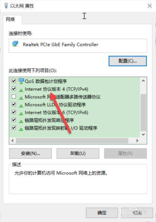 了解如何查看自己电脑的DNS服务器对于网络问题的诊断和解决非常重要。以下内容将详细指导您如何在不同操作系统中查看DNS设置，并提供相关问题与解答以帮助更好地理解DNS的作用和重要性。