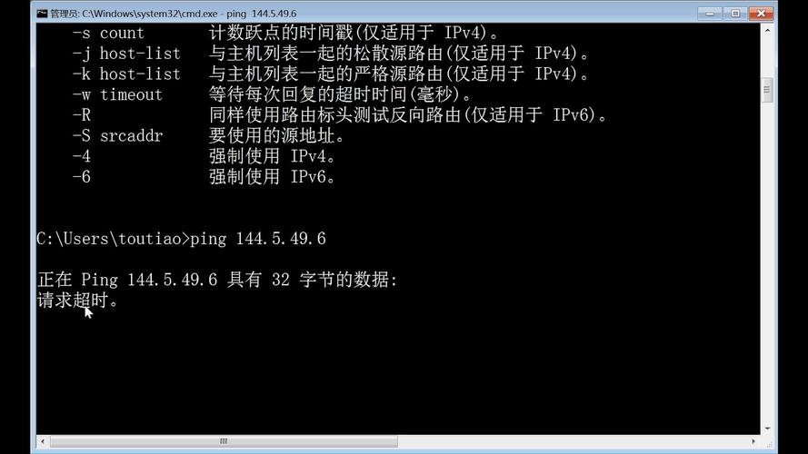 在网络技术中，ping命令扮演着至关重要的角色。它不仅是网络管理员和用户检测网络连接质量的常用工具，而且提供了网络延迟的量化指标。本文将深入探讨正常的ping值范围及其影响因素，并提供相关的故障排除建议。