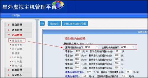 查询域名所有人通常涉及到对域名的注册和管理信息的了解，这一过程对于网站管理员、网络安全专家以及那些希望购买或出售域名的个人而言至关重要。接下来将详细介绍几种查询方法的操作步骤和特点