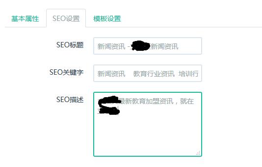 页面关键词密度查询