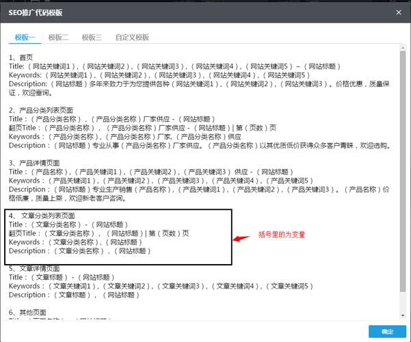 页面关键词密度查询