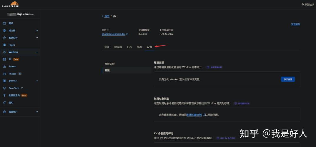 万网域名注册信息查询