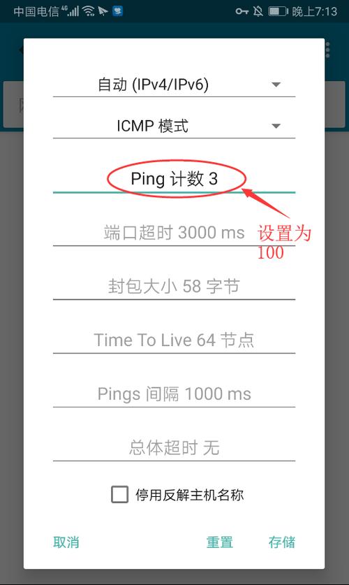 了解Ping值，多少才算正常？