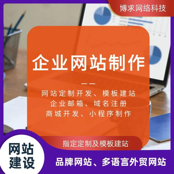 查询域名的有效期是每个网站所有者必须关注的重要事项，以确保其网站的连续性和稳定性。关于如何查询域名的有效期，存在多个途径和方法，各自适用于不同的情景。下面的内容将详细介绍查询域名有效期的各种方法及其具体步骤