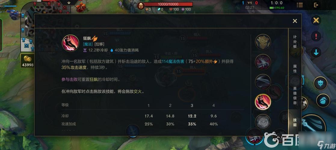 在玩英雄联盟（League of Legends，简称LoL）韩服时，玩家通常会关心游戏中的延迟（ping）问题。Ping值是指数据从用户计算机传送到游戏服务器然后返回所需的时间，通常以毫秒（ms）计。Ping值越低，代表连接越稳定，游戏体验也越流畅。下面将详细介绍有关LoL韩服的ping值情况，以及如何通过使用加速器来降低延迟