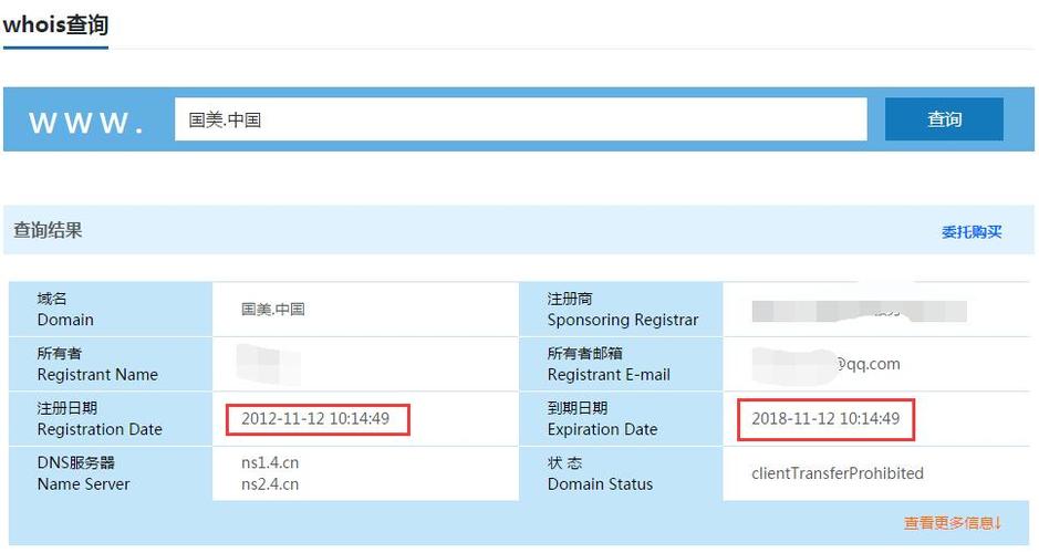 Whois查询是一种用于查找域名相关注册信息的服务，包括注册商、注册时间、到期时间、DNS设置以及域名状态等。对于需要管理或调查多个域名的用户而言，批量Whois查询提供了一种高效的解决方案。下面将详细介绍关于whois查询批量的详细内容。