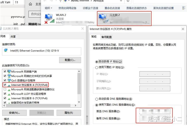 深入了解在线DNS查询工具的功能与应用