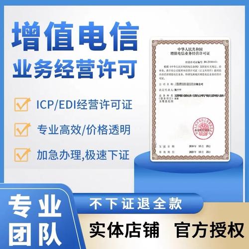 ICP查询官网