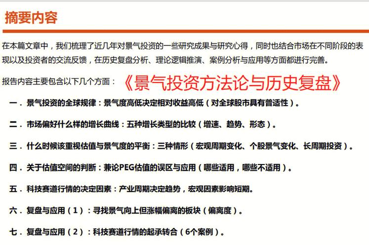 在山东省，备案的查询可以在多个官方网站进行，涉及不同的行业和需求。本篇文章将引导您如何在山东省进行各类备案查询。