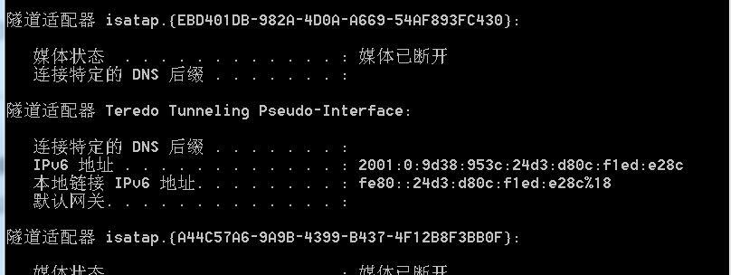 在蓝牙技术的日常开发中，了解Ping码的位数是关键因素之一，尤其是在涉及到设备之间的配对和通信安全时。本文旨在详细解析蓝牙开发中的Ping码位数，并探讨相关的技术细节和应用场景。