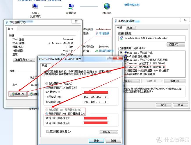 电脑突然无法解析dns