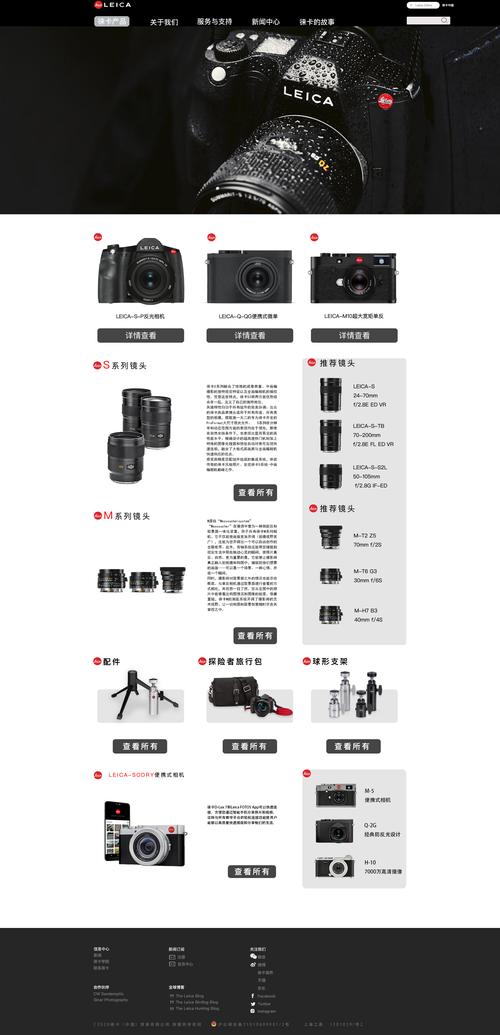 产品查询展示型网站设计指南