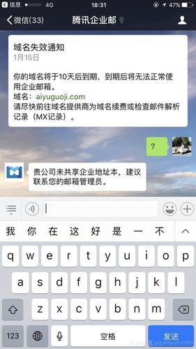 cx域名续费价格查询