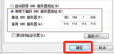 在中国境内，选择优秀的DNS服务对于提升网络体验至关重要。