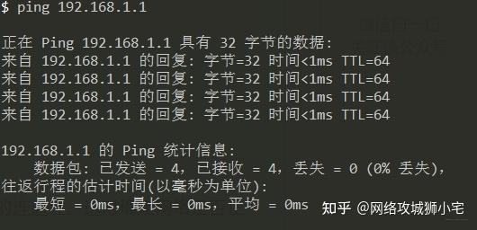 在网络通信中，时延（Latency）是指数据从发送端到接收端所需的时间。而Ping命令是评估网络时延的一种简单有效的方法，通常用于检测主机是否可达以及了解通信延迟情况。本文将详细分析Ping的时延情况，探讨其在不同系统和不同条件下的表现，并解答相关的常见问题。