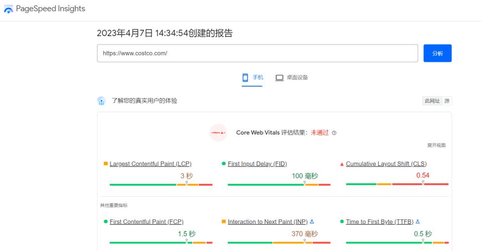 Ping工具的成本解析