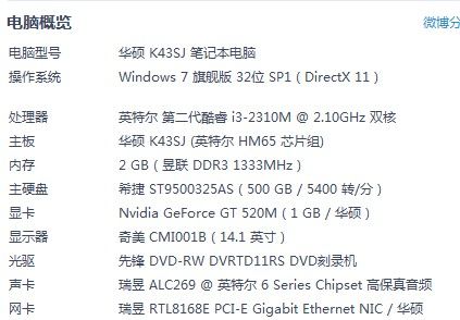 在优化游戏体验的过程中，了解游戏中的ping值和FPS（每秒帧数）至关重要。这两个参数直接影响到守望先锋等第一人称射击游戏的流畅度和反应速度。本文旨在探讨这两个指标的正常范围及其对游戏体验的影响，并提供相关的优化建议。