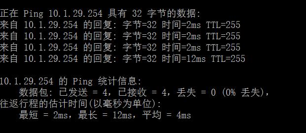 ping正常是多少正常