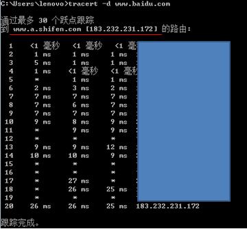 Ping值TTL多少算正常