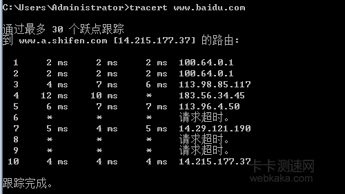 Ping值TTL多少算正常