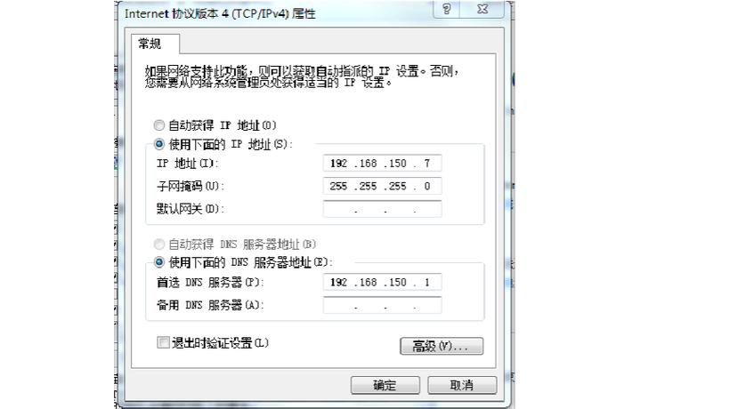 关于滁州DNS服务器的信息，了解其重要性以及如何配置设备以优化网络连接。本文将详细介绍滁州地区的DNS服务器地址，并提供常见问题的解答。