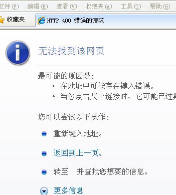 DNS报错通常意味着您的计算机或网络设备无法通过域名系统（DNS）将网站域名解析为对应的IP地址。这种错误可能导致无法访问特定的网站或一系列网站，尽管网络连接本身可能是正常的。以下是一些常见的DNS报错原因及其解决方案