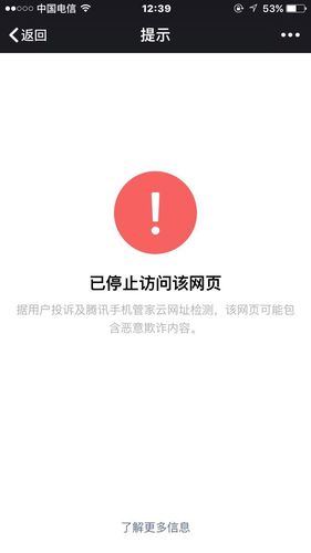 如何应对备案网站无法打开的情况