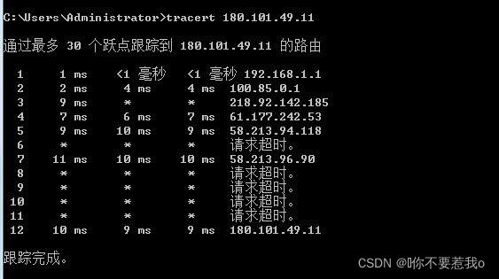 当涉及到网络的流畅度和反应速度时，Ping值无疑是一个关键的衡量指标。Ping值，即网络延迟，是指数据从源地址发送到目标地址然后返回源地址所需的时间，通常以毫秒为单位计算。对于广大网民和在线游戏玩家来说，了解何种程度的Ping值被认为是不卡的，以及如何达到这一标准，是提升网络体验的重要环节。下面，本文将详细探讨Ping值与网络体验之间的关系，并提供一些优化建议。