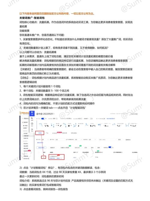 长沙关键词推广价格查询