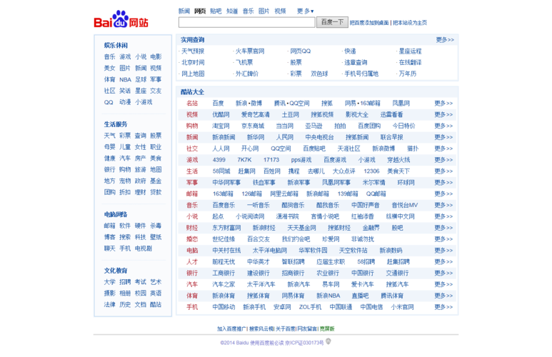 可查询域名的网站网址