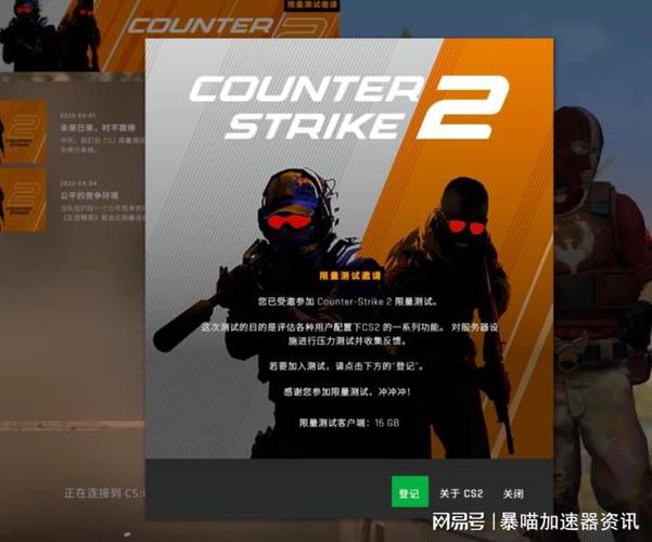 CSGO国际服的Ping值影响因素