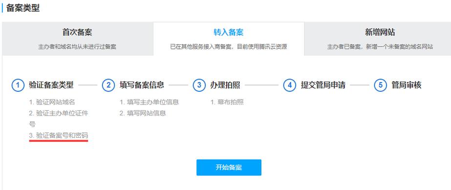 备案ip 查询网站查询的步骤与注意事项